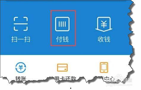 吃瓜扫支付宝安全吗,揭秘支付安全新体验