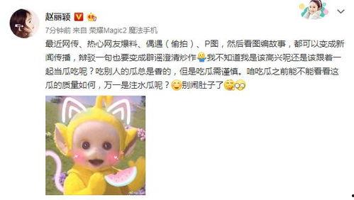 人家都在忙着吃瓜,揭秘网络热议背后的狂欢现象