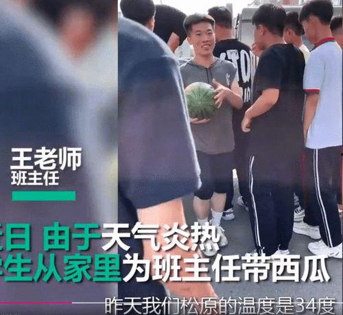 播放吃瓜老师视频,短视频中的麻辣教学风潮