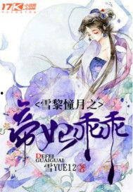 旋风吃瓜小说,揭秘娱乐圈的幕后风云