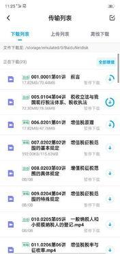 视频列表--吃瓜,盘点那些引人入胜的吃瓜视频