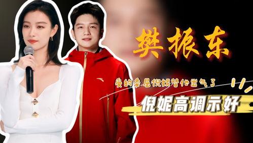 吃大瓜博主,吃大瓜博主带你领略明星幕后故事