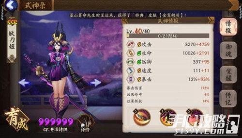 妖刀刷视频吃瓜,揭秘娱乐圈幕后故事