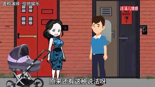 月子可以吃兔儿瓜嘛,月子期间兔儿瓜的适宜食用探讨