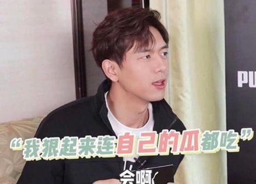 吃瓜会长李现,吃瓜群众眼中的娱乐圈“瓜王”