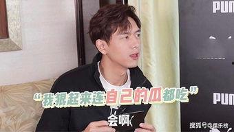 吃瓜会长李现,吃瓜群众眼中的娱乐圈“瓜王”