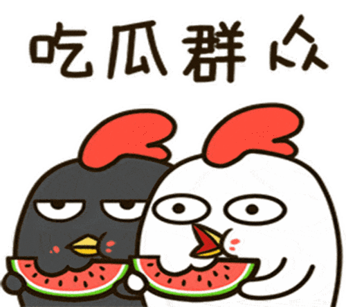 吃瓜就吃瓜我就属于吃瓜群众,揭秘网络时代的“吃瓜”现象