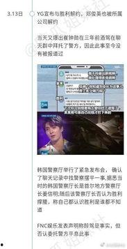 吃瓜事件 下载,揭秘网络舆论背后的真相与争议