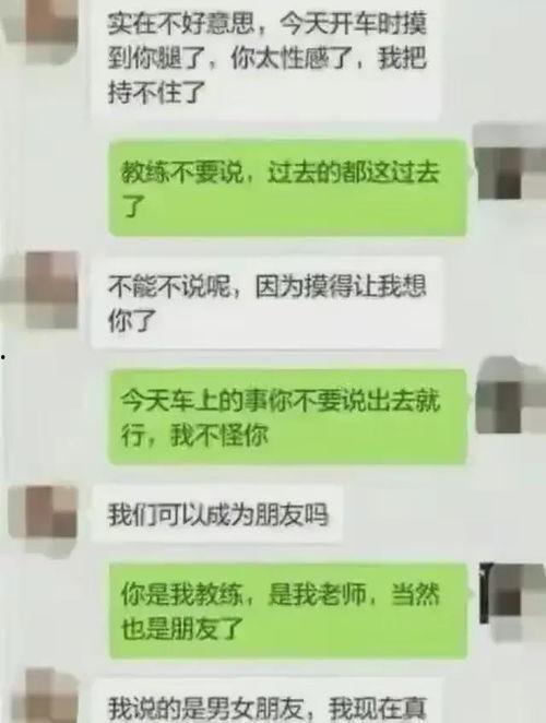 吃瓜聊天记录模板,娱乐圈幕后故事大曝光