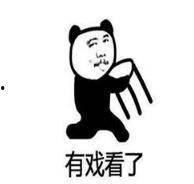 表白送吃瓜表情,吃瓜表情见证爱情甜蜜瞬间