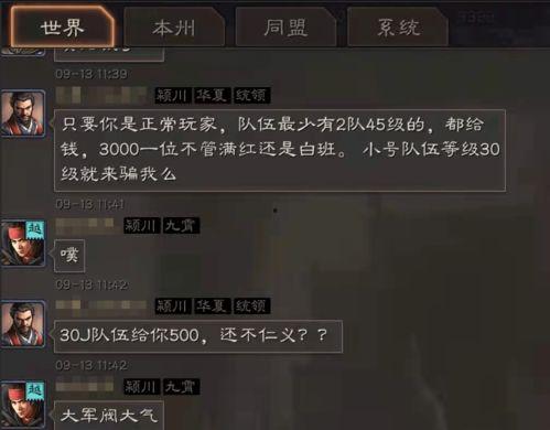 满级大佬吃瓜,揭秘娱乐圈幕后风云