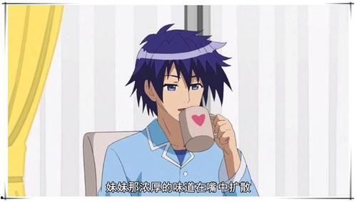 撒野主角吃瓜,主角的瓜田奇遇记