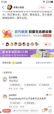 娱乐资讯视频吃瓜