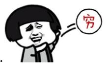 吃瓜群众工资多少,揭秘吃瓜群众的幸福指数