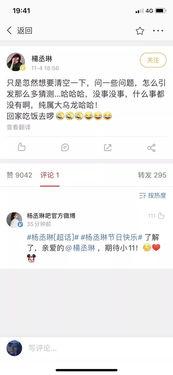 瓜瓜吃瓜账号,揭秘娱乐圈那些不为人知的幕后故事