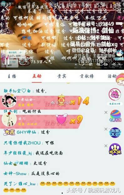 瓜妈直播吃粉,粉红美食盛宴，带你领略直播新风尚