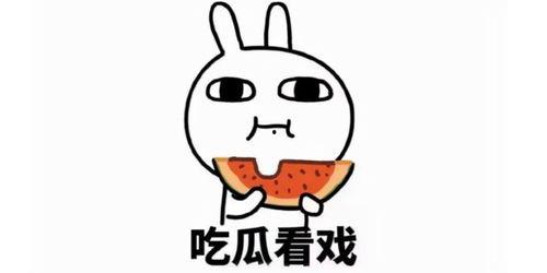 带你吃瓜over,带你领略“吃瓜”文化的魅力与趣味