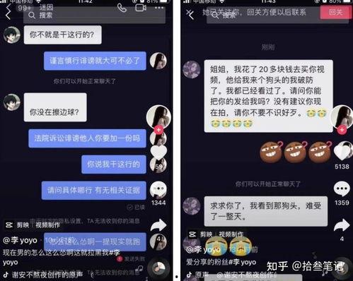 抖音吃瓜啊,揭秘网络热点背后的真相