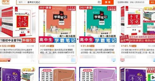 吃瓜流量变现项目,揭秘吃瓜群众的财富密码