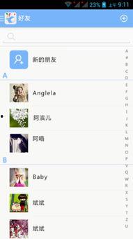 吃瓜趣聊,揭秘娱乐圈幕后故事，带你领略明星们的真实生活