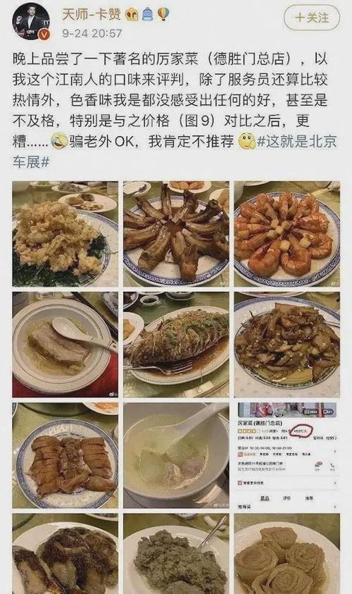 热心网友吃瓜网站,热心网友吃瓜网站背后的故事