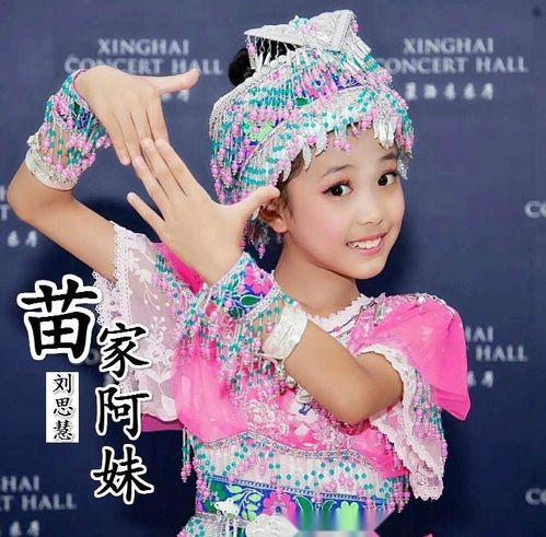 苗家阿妹请你吃瓜原唱