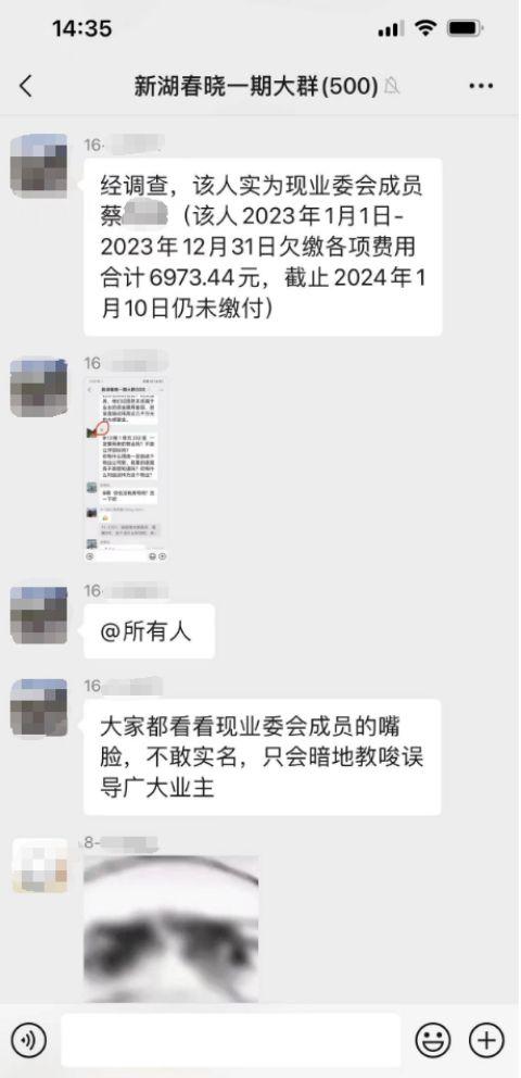 温州爆料吃瓜,吃瓜群众揭秘当地热点事件