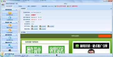 大虫子吃瓜软件,揭秘网络社交新潮流