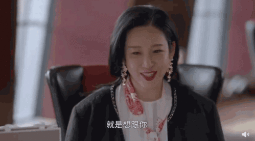 秦海璐吃瓜吃在自己身上