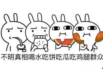 下午见吃瓜群众,揭秘吃瓜群众的热情与智慧