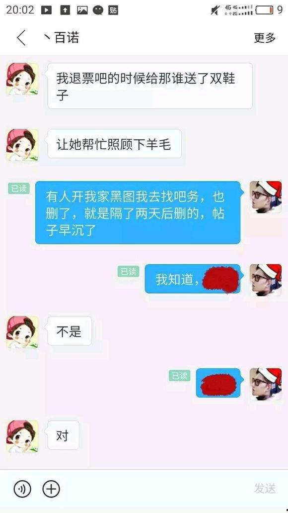 脱粉坐等吃瓜图,揭秘“坐等吃瓜”背后的热点事件