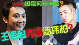 秀才吃瓜完整视频