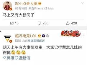 吃瓜网新闻爆料最新,娱乐圈惊天大事件，真相即将揭晓！