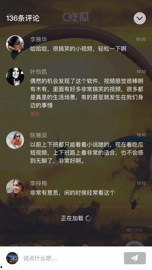 吃瓜网站带视频,【独家视频】揭秘吃瓜网站热门事件幕后真相！