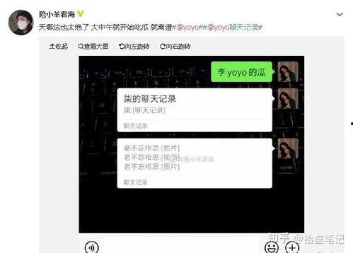 吃抖音的瓜的网站,吃瓜群众深度解析