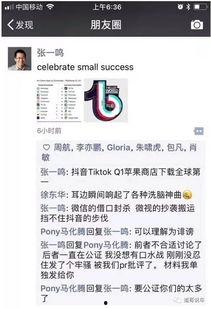 吃抖音的瓜的网站,吃瓜群众深度解析