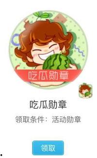 坐等吃瓜的古语,静待瓜熟——古语“坐等吃瓜”的现代解读