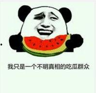 西瓜吃瓜表情,夏日里的欢乐符号