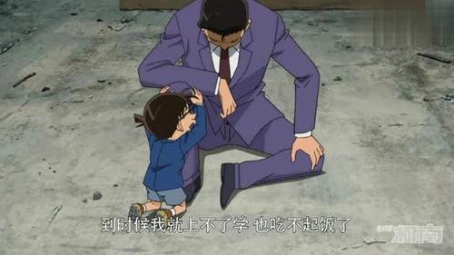 柯南工作室吃瓜