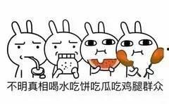 北美吃瓜群众机智,揭秘娱乐圈背后的那些事儿