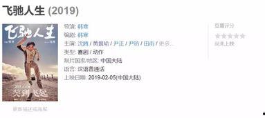 吃瓜崩塌小说,揭秘娱乐圈背后的真相风暴