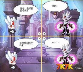 吃瓜漫画vip,揭秘幕后故事，带你领略漫画世界的精彩