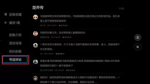 吃瓜视频评论,揭秘热门视频背后的惊人真相
