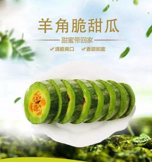 吃瓜商务合作,跨界融合，共创共赢新篇章