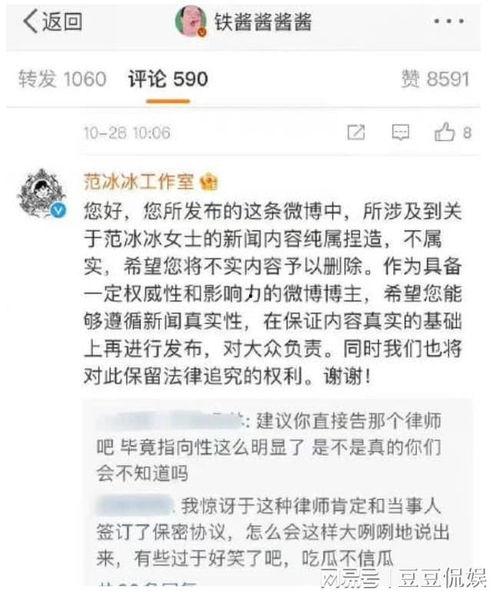 吃瓜爆料图片文字,图片文字背后的惊人真相