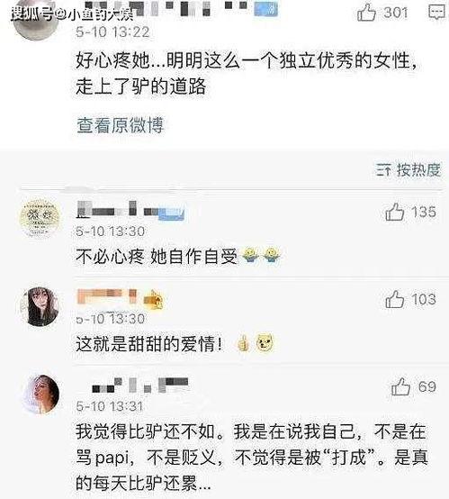 papi酱讽刺吃瓜,吃瓜群众，你真的了解“瓜”吗？
