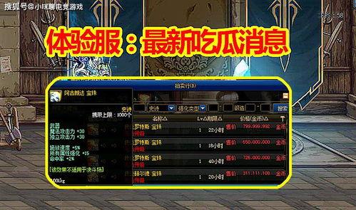 吃瓜爆料新情报,最新吃瓜爆料，真相大起底！