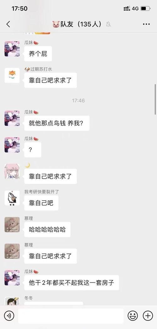 吃瓜者网站,带你领略网络舆论的狂欢盛宴