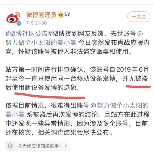 凤阳吃瓜事件始末,一场网络热议背后的真相与反思