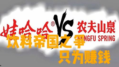 哇哈哈直播间吃瓜